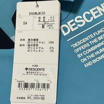 Mサイズ★DESCENTE（デサント）半袖ネオピステ（DVUNJK30）バレーボール 半袖 半袖ピステ 撥水 防風 ストレッチ 軽量 メンズ_画像7