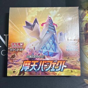 ポケモンカードゲーム 摩天パーフェクト BOX