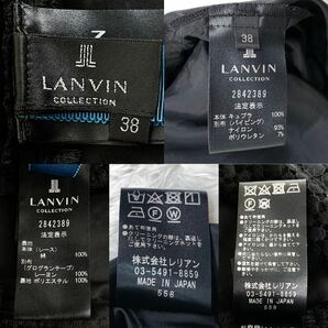 新品同様*近年モデル★ランバン LANVIN COLLECTION★美麗シルエット★総レース*ペチコート付き★ロングワンピース 黒 〜SIZE38 M相当〜の画像10