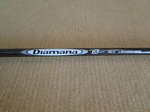 （230698）★シャフト単品★ Diamana D63 フレックスS タイトリストスリーブ付 ドライバー用シャフト単品（910D 913D 915D 917D TS VG3）