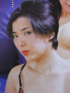 ▲S9864/超絶★邦画ポスター/超人気女優『佐々木麻由子』▲