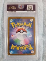 【 PSA9 】 ポケモンカードゲーム　タイムゲイザー　073/067 SR 　カイリキーV PSA9_画像2