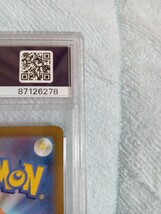 【 PSA9 】 ポケモンカードゲーム　タイムゲイザー　073/067 SR 　カイリキーV PSA9_画像4