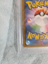 【　極美品　PSA10　 】　ポケモンカードゲーム　ドリームリーグ　052/049 CHR ポッチャマ　 PSA10_画像6