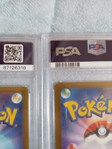 【　PSA9 連番 】　ポケモンカードゲーム　スノーハザード 090/071 SR PSA9 095/071 SAR グルーシャ　セット_画像4