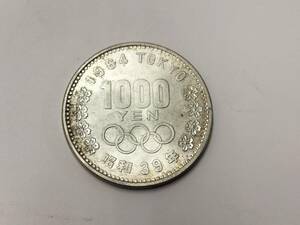 1964 東京オリンピック 1000円銀貨　〈表〉富士山 桜　〈裏〉五輪マーク 桜　昭和39年　千円銀貨 現状品　①