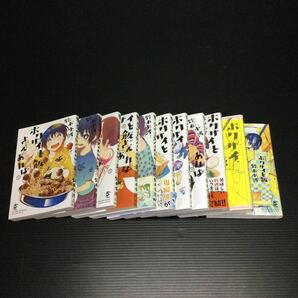 【A-185】ホクサイと飯さえあれば 1-9巻セット＋ホクサイと飯+新装版 ホクサイと飯 計11巻 鈴木小波 ヤンマガKC 講談社 角川書店の画像3