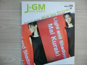 ★　倉木麻衣　表紙　J＊GM　 J groove magazine　vol.010　★