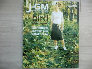 ★　倉木麻衣　裏表紙　J＊GM　 J groove magazine　vol.018　★