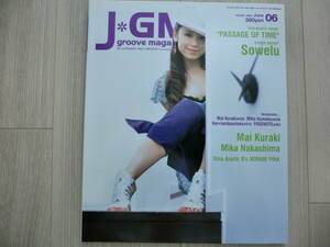 ★　倉木麻衣　掲載　J＊GM　 J groove magazine　vol.044　★