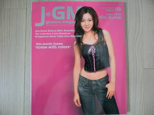 ★　倉木麻衣　表紙　J＊GM 　J groove magazine　vol.053　★