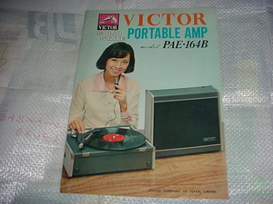  Victor portable amplifier player PAE-164B catalog 