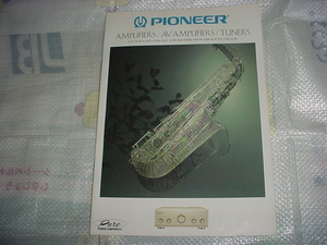 1995 year 1 month Pioneer amplifier / tuner / catalog 