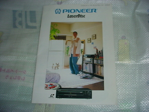 1995 year 5 month Pioneer laser disk player catalog 