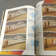 週刊ベースボール◇別冊◇陽春号◇昭和53年発行◇第50回選抜高校野球大会◇総決算号◇センバツ◇甲子園◇選手表◇記録集◇歴史◇資料_画像4