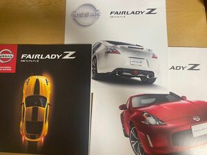 ★日産フェアレディZ カタログ3冊セット★