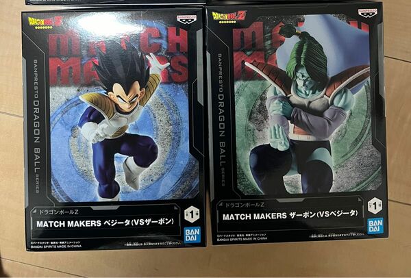 MATCH MAKERS ベジータ ザーボン ドラゴンボールZ フィギュア　新品未開封