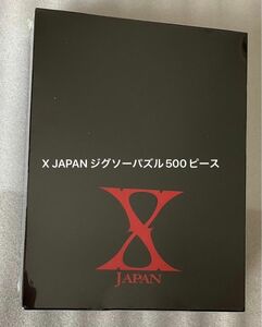 X JAPAN ジグソーパズル500ピース