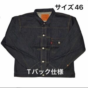 LEVI'S VINTAGE CLOTHING 70506-0024 1936モデル タイプ１ デニムジャケット 506 46