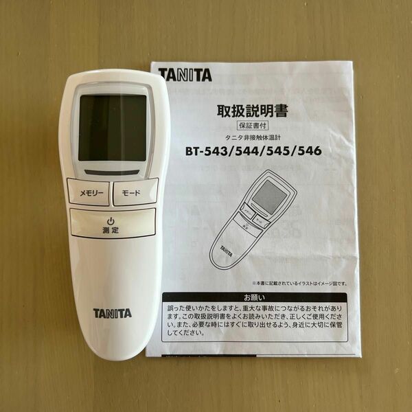 【3/31までの限定価格！】TANITA・タニタ・非接触体温計・ベビー用品・出産準備