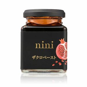 ニニ nini ザクロペースト Pomegranate Paste 200g 添加物不使用 無添加 イラン