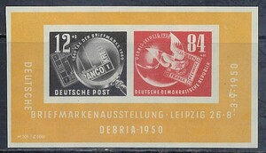 東ドイツ 1950年 #B21a(NH) 全国切手展 DEBRIA / Cat.Val.$100.00-