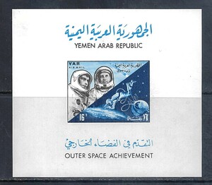 イエメン(YAR) 1965年 #217H(NH) 米ソ宇宙飛行士(J.McDivitt, E.Ehite) / Cat.Val.$13.00-