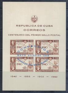キューバ 1948年 #C39(NH) アメリカ航空郵便協会総会 加刷 / ペニーブラック切手発行100年 / 地図 R.ヒルetc. / Cat.Val.$25.00-