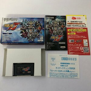 GBA 箱説明書付き「スーパーロボット大戦J」 ゲームボーイアドバンス　ソフト