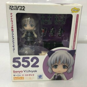 ねんどろいど サーニャ・V・リトヴャク 「ストライクウィッチーズ2」 フィギュア