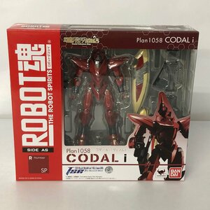 (未開封品) ROBOT魂 Plan 1058 コダールi(ヴェノム) 「フルメタルパニック! The Second Raid」 フィギュア