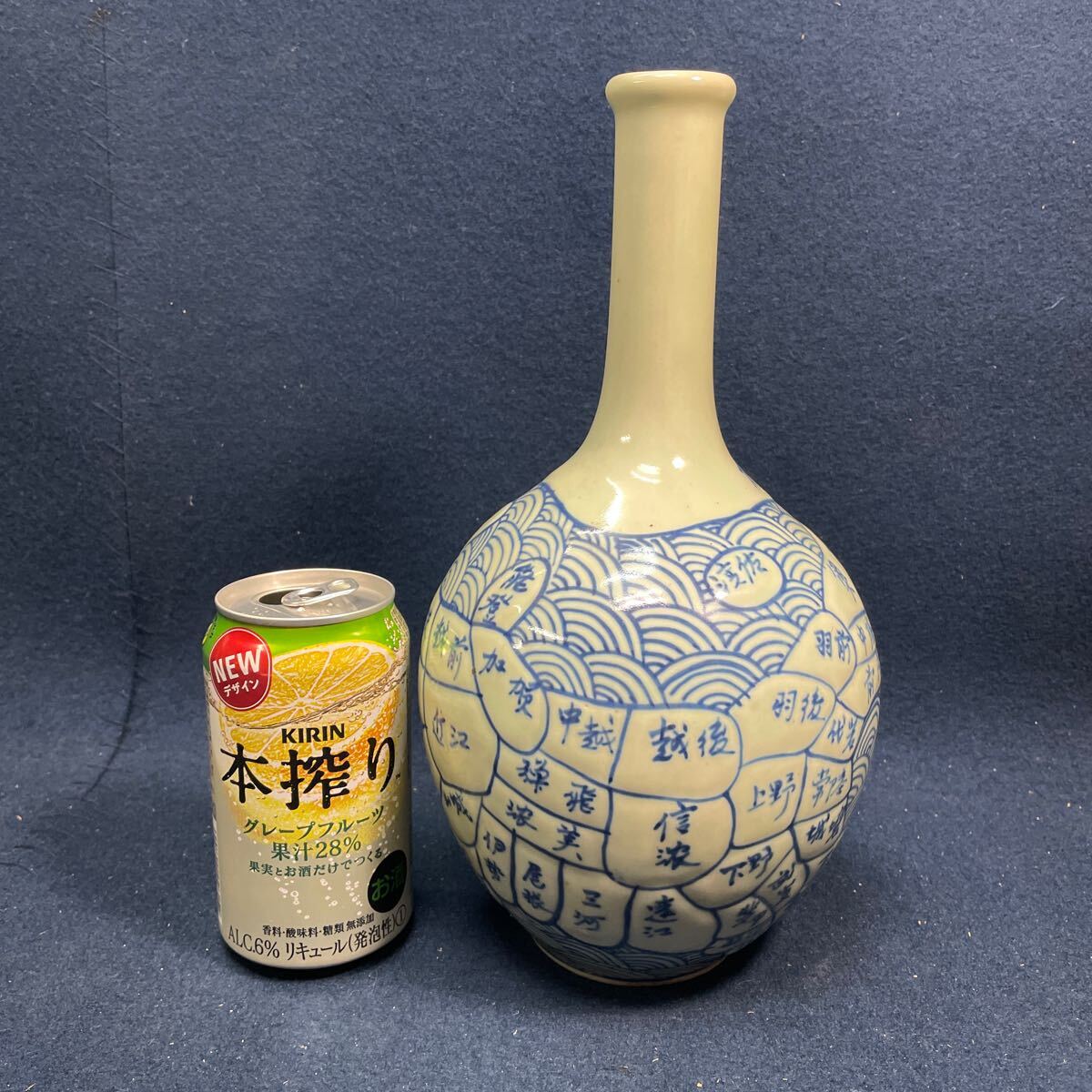 Yahoo!オークション -「日本地図」(染付) (伊万里、有田)の落札 Yahoo!オークション -「日本地図」(染付) (伊万里、有田)の落札