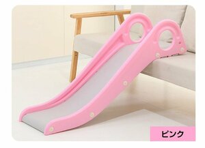 【送料無料】どこでも滑り台 おもちゃ ソファー ベッド 簡単組立 スライダー 収納 すべり台 折りたたみ 子供 キッズ 室内 ピンク 現品限り