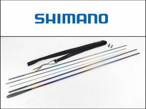 ■サ■SHIMANO/シマノ■飛天弓■閃光■レインボー■十八尺■18尺■竿■ヘラブナ■