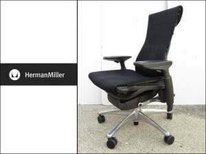 ■イ■Herman Miller/ハーマンミラー■ポリッシュ■グラファイト■エンボディチェア■オフィスチェア■