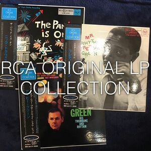 RCA ORIGINAL LP COLLECTION 3枚まとめて レコード 帯付き美盤