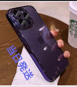 iPhone15pro用ケース　キラキラ　ソフト