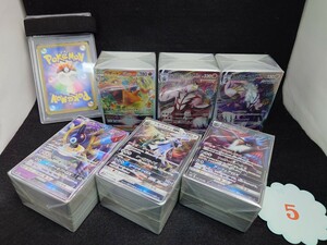 【1円開始】ポケモンカード まとめ売り No.⑤ ポケカ ジャンク 引退 (Pokemon trading card) リザードン