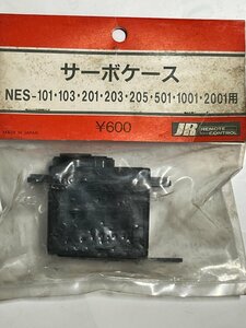 　JR 日本遠隔制御　サーボケース　101・103・201・203・205・501・1001・2001