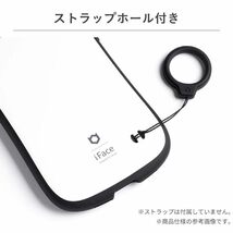 送料無料★iFace アイフェイス First Class Pure iPhone 14 ケース (ピュアパープル)_画像5