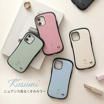 送料無料★ハミィ iFace First Class KUSUMI iPhone 12 mini ケース マット くすみブルー_画像2