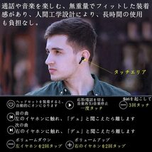 送料無料★Bluetooth イヤホン ワイヤレスイヤホン タッチ操作 残量表示 Bluetooth 瞬時接続 自動ペアリング_画像6