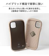 送料無料★ハミィ iFace First Class KUSUMI iPhone 12 mini ケース マット くすみブルー_画像5