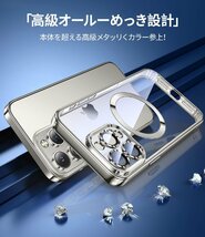 送料無料★iPhone 15 pro max ケース MagSafe充電対応 一体型レンズ保護 (クチタニウム)_画像3