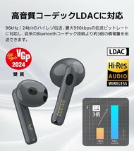 送料無料★Edifier ワイヤレスイヤホン ノイズキャンセリング 通話ノイズキャンセリング IP54防水 グレー_画像3