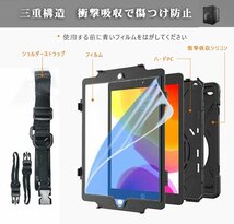 送料無料★SIBEITU iPad 9/8/7世代ケース iPad 10.2 保護フィルム ハンドストラップ 肩掛け(ブラック)_画像6