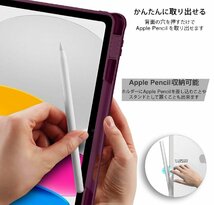 送料無料★iPad 第9/8/7世代 ケース PUレザー 360度回転式 透明カバー 調節可能ハンドバンド (ワインレッド)_画像3