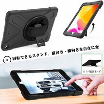 送料無料★SIBEITU iPad 9/8/7世代 ケース Pad 10.2 ケース ハンドストラップ 肩掛け (ブラック)_画像3