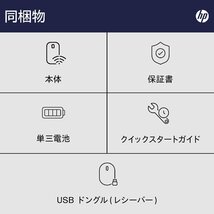 送料無料★HP ワイヤレスマウス HP 430 マルチデバイス 4000dpi Bluetooth USBレシーバードングル_画像5