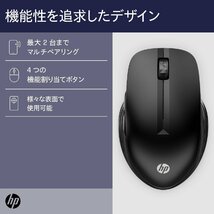 送料無料★HP ワイヤレスマウス HP 430 マルチデバイス 4000dpi Bluetooth USBレシーバードングル_画像2